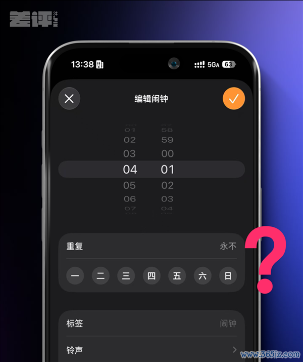 用了一天iOS 27后 我选择见原苹果