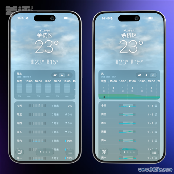 用了一天iOS 27后 我选择见原苹果