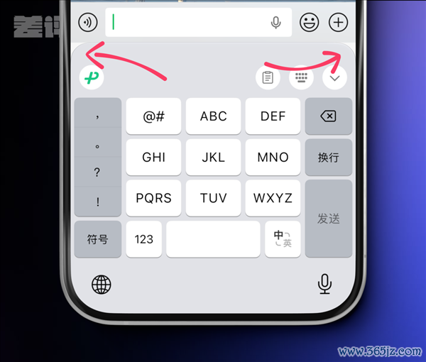 用了一天iOS 27后 我选择见原苹果