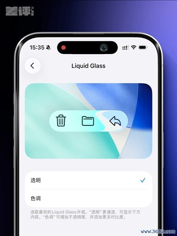 用了一天iOS 27后 我选择见原苹果