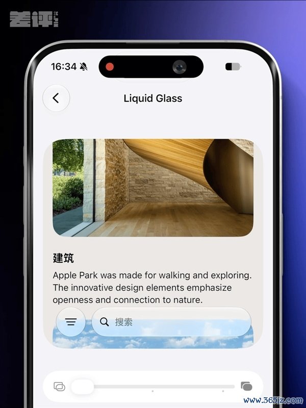 用了一天iOS 27后 我选择见原苹果