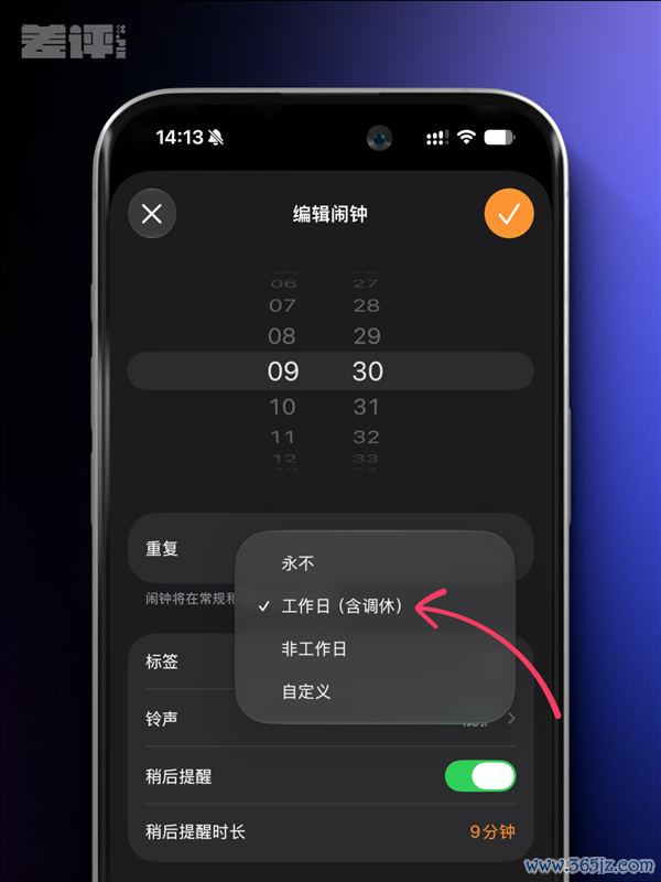 用了一天iOS 27后 我选择见原苹果