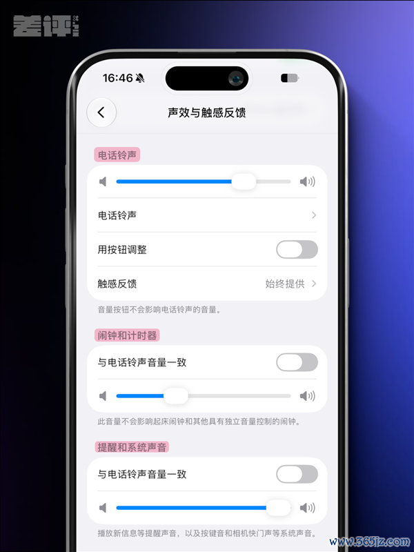 用了一天iOS 27后 我选择见原苹果