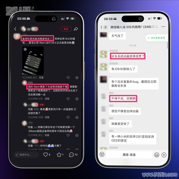 用了一天iOS 27后 我选择见原苹果