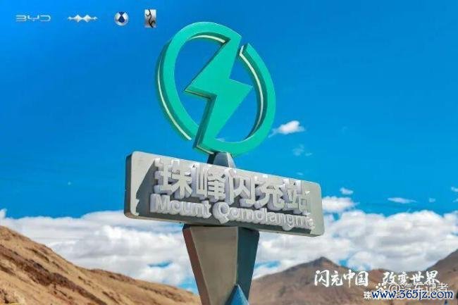 比亚迪要成为世界的比亚迪吗 王传福再提人人第一指标